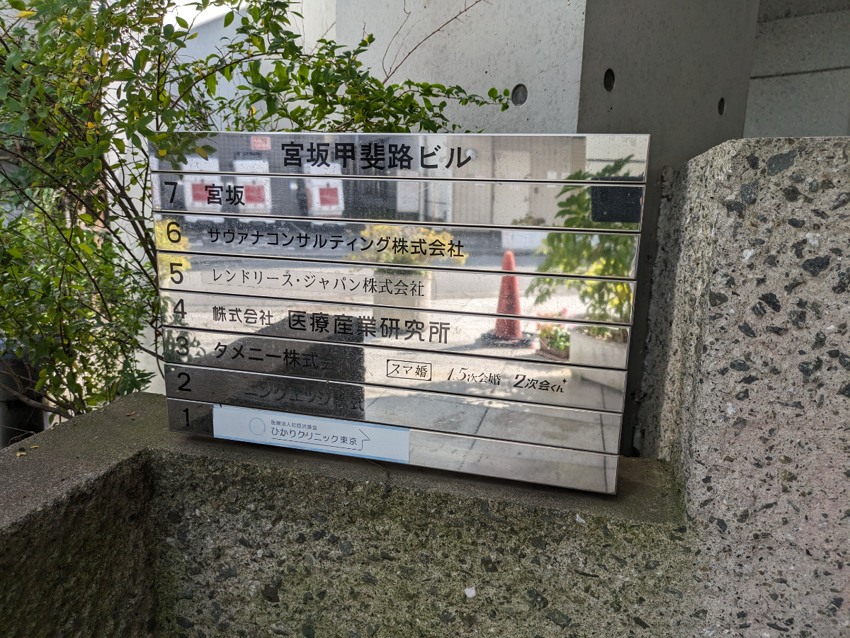 fresh/building/J00100391892_67