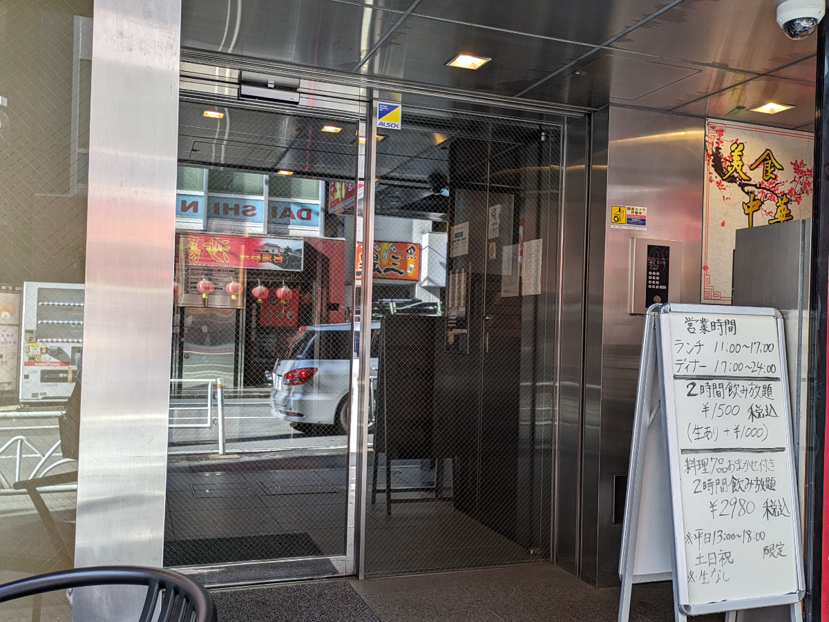 fresh/building/J00100391894_3