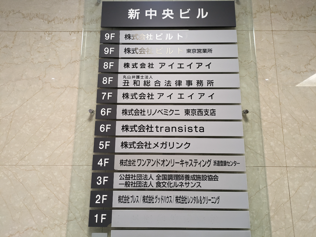 fresh/building/J00100391895_67