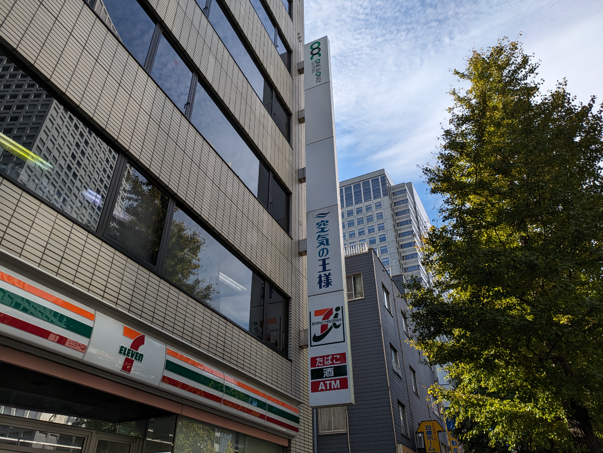 fresh/building/J00100391895_8