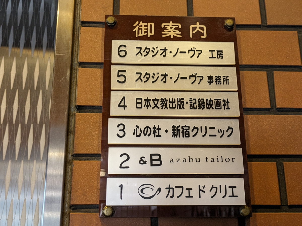 fresh/building/J00100391896_67