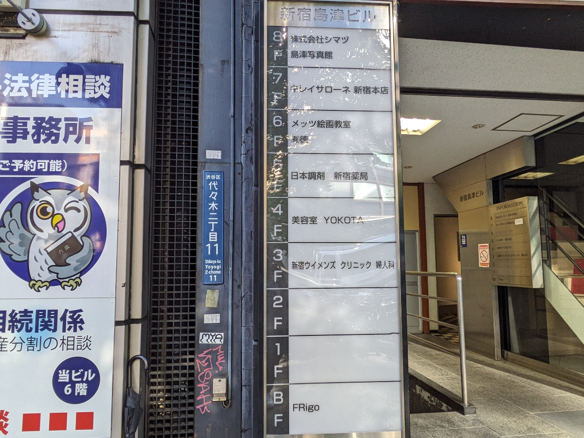 fresh/building/J00100391897_20