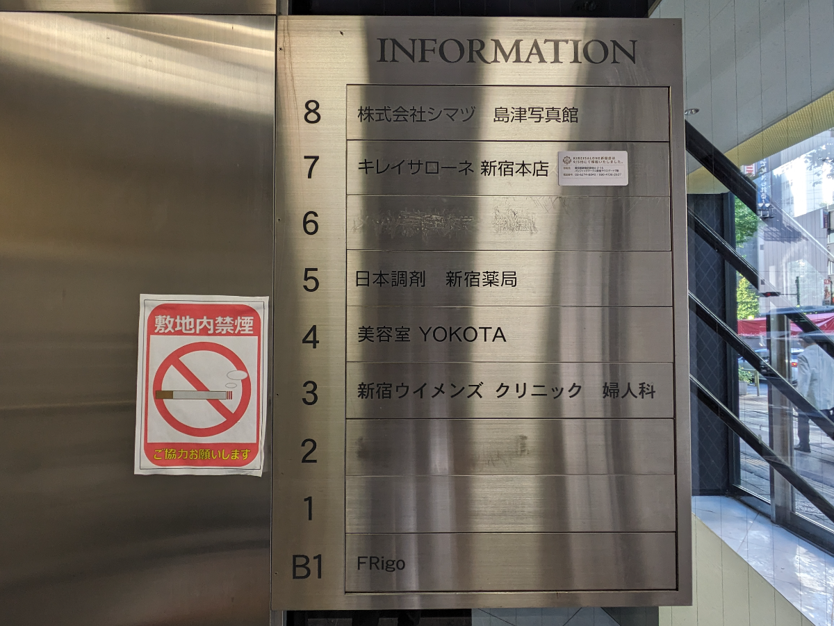 fresh/building/J00100391897_66