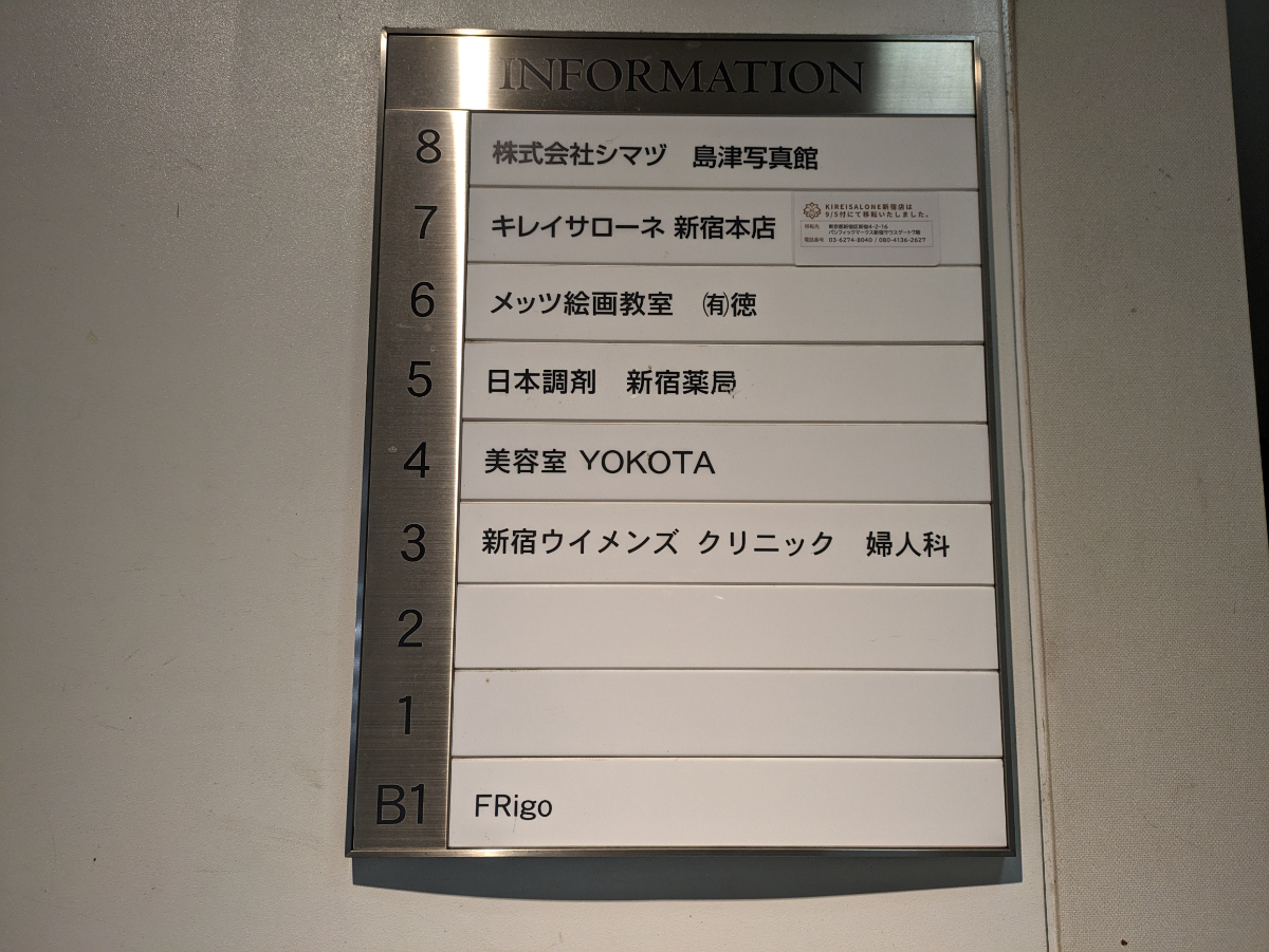 fresh/building/J00100391897_67
