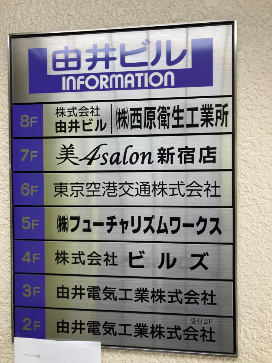 fresh/building/J00100391898_67