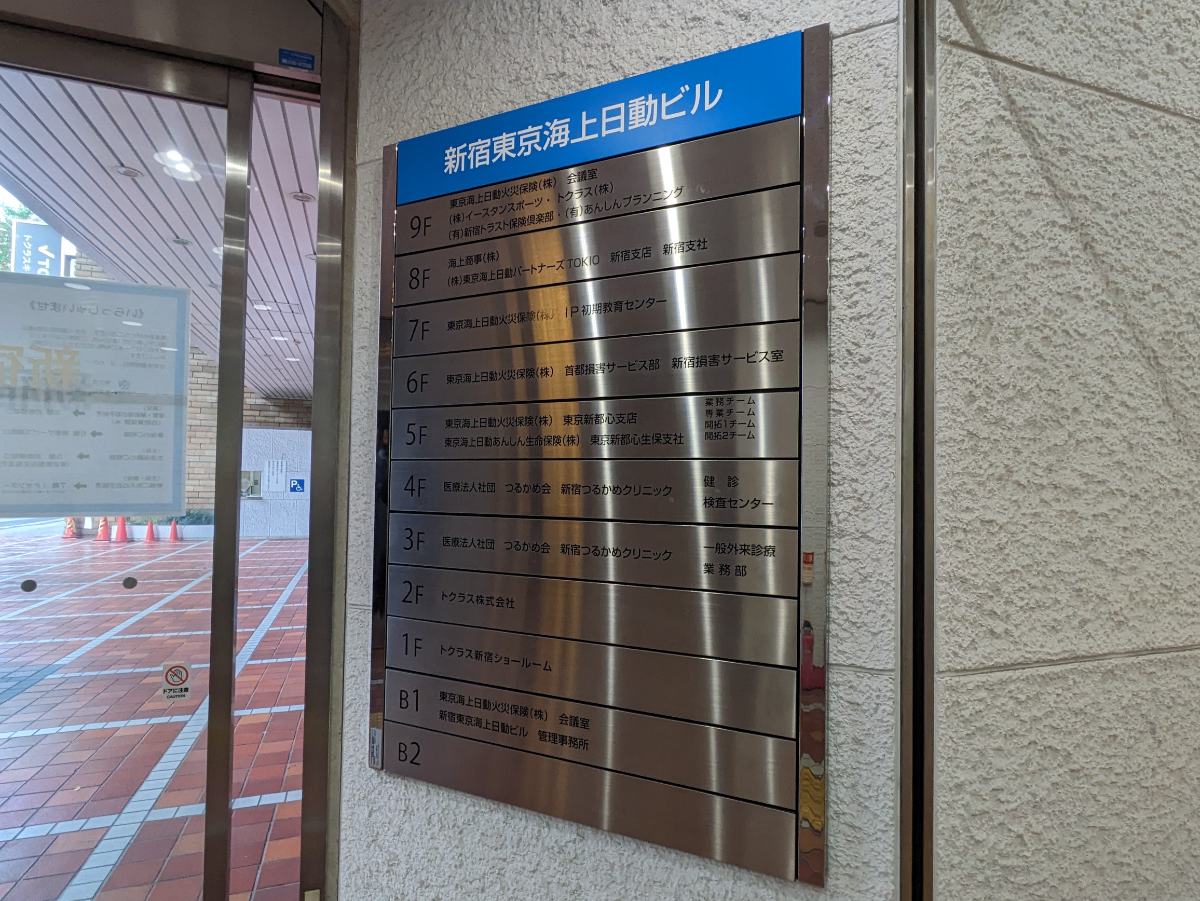 fresh/building/J00100391899_67
