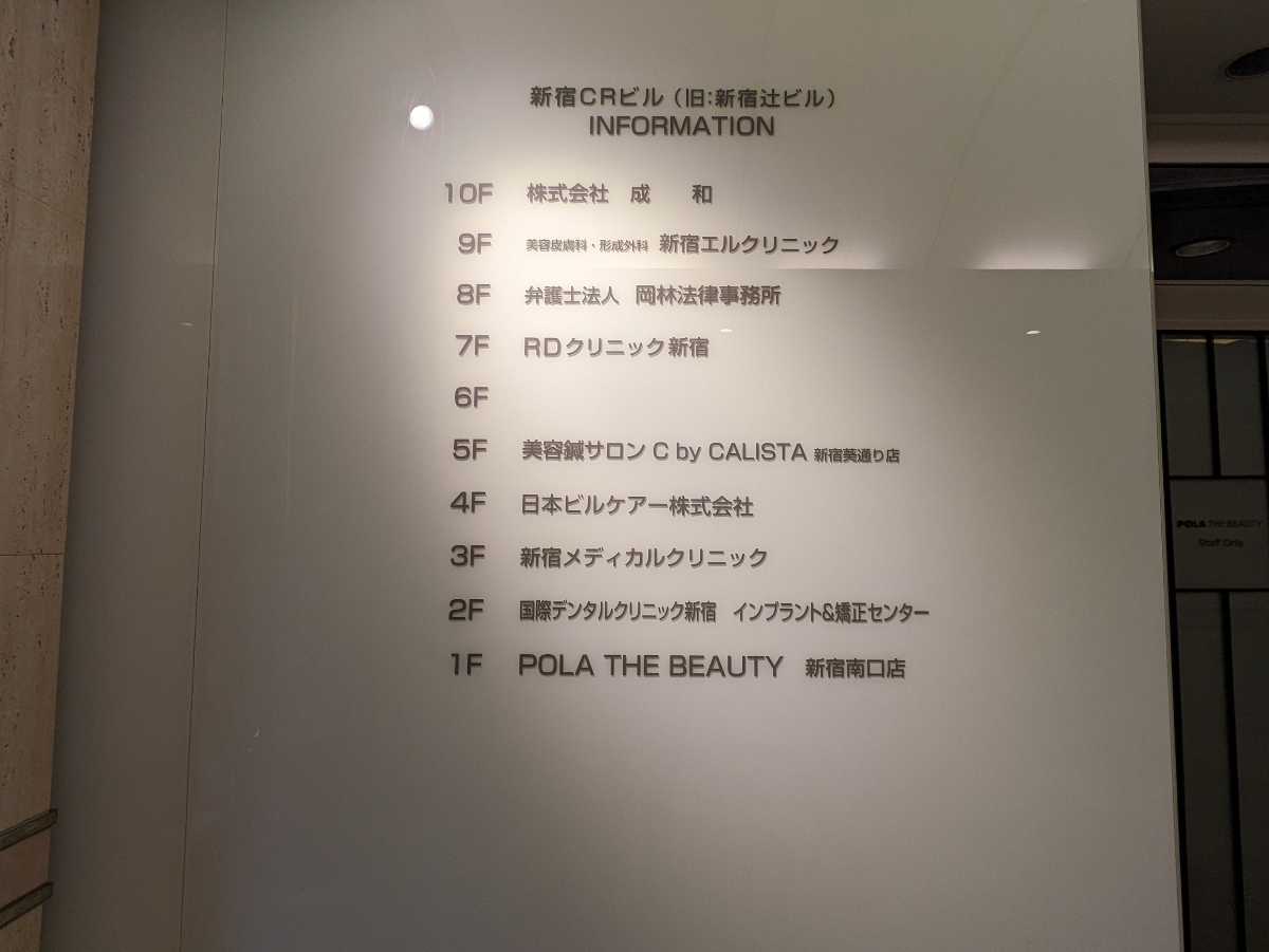 fresh/building/J00100391902_67