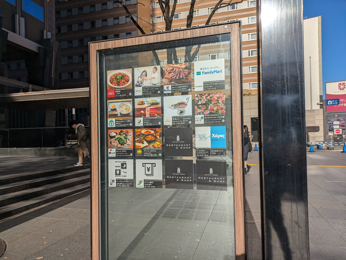 fresh/building/J00100391904_19