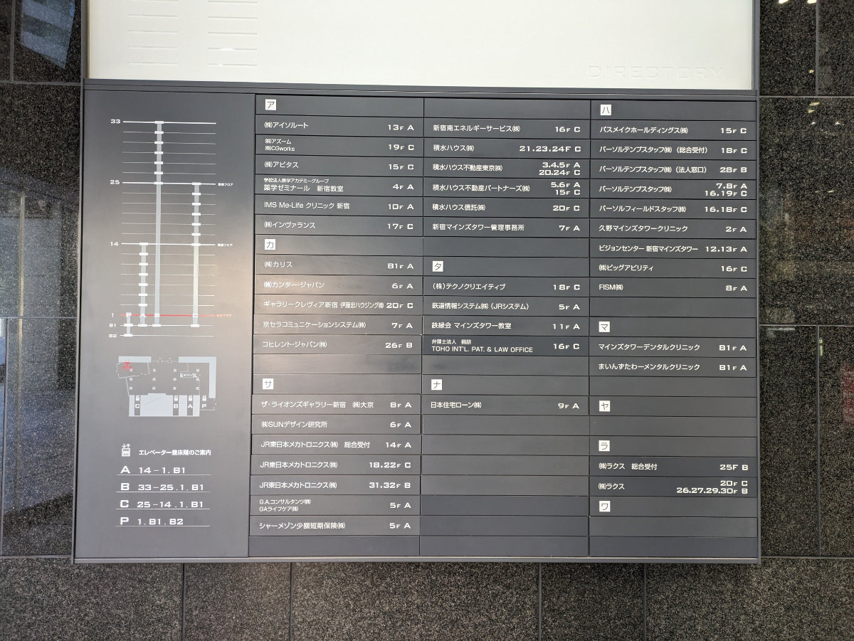 fresh/building/J00100391904_67