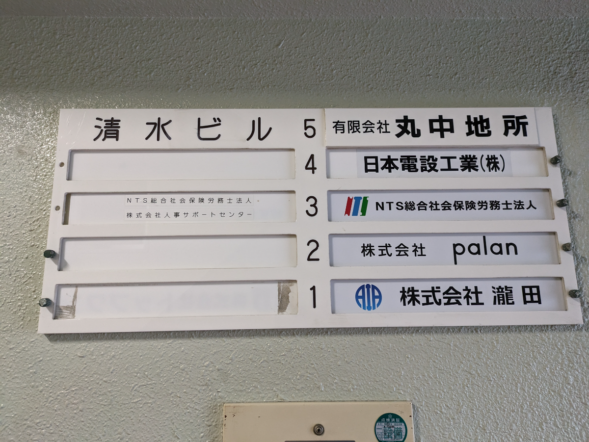 fresh/building/J00100391909_67