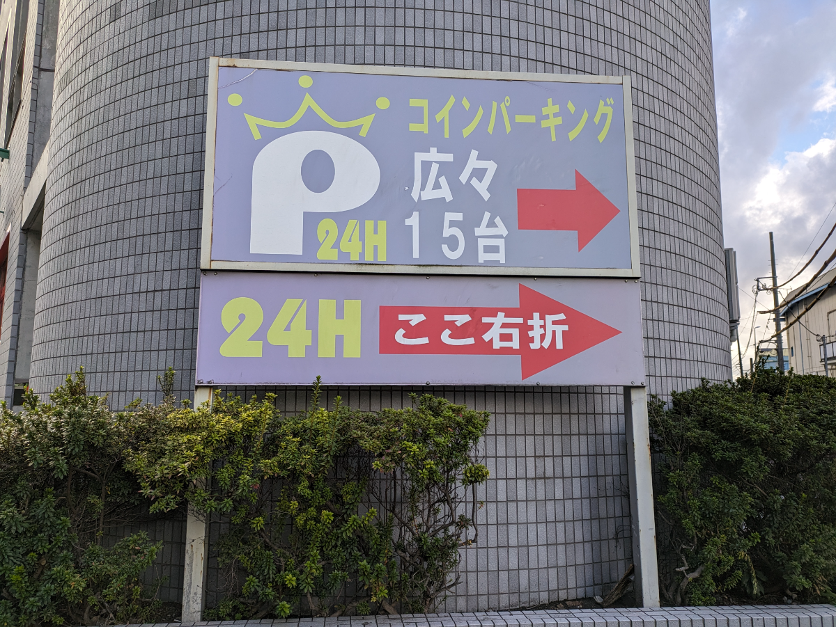 fresh/building/J00100391911_11