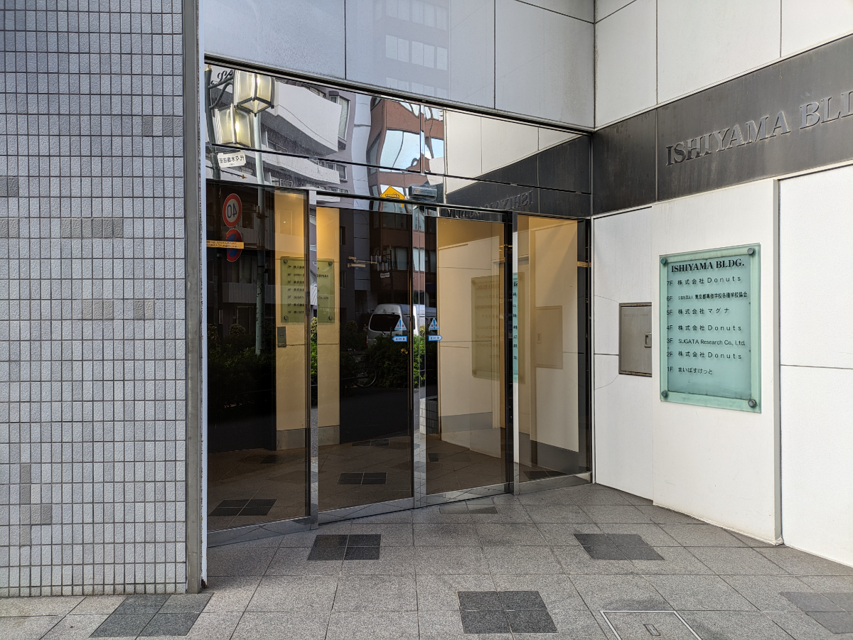 fresh/building/J00100391911_3