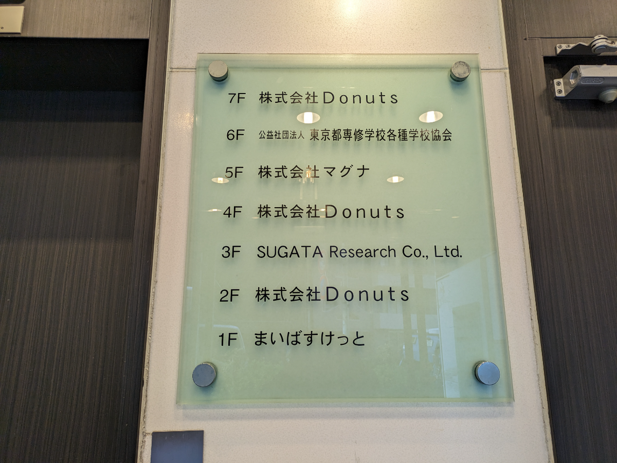 fresh/building/J00100391911_67