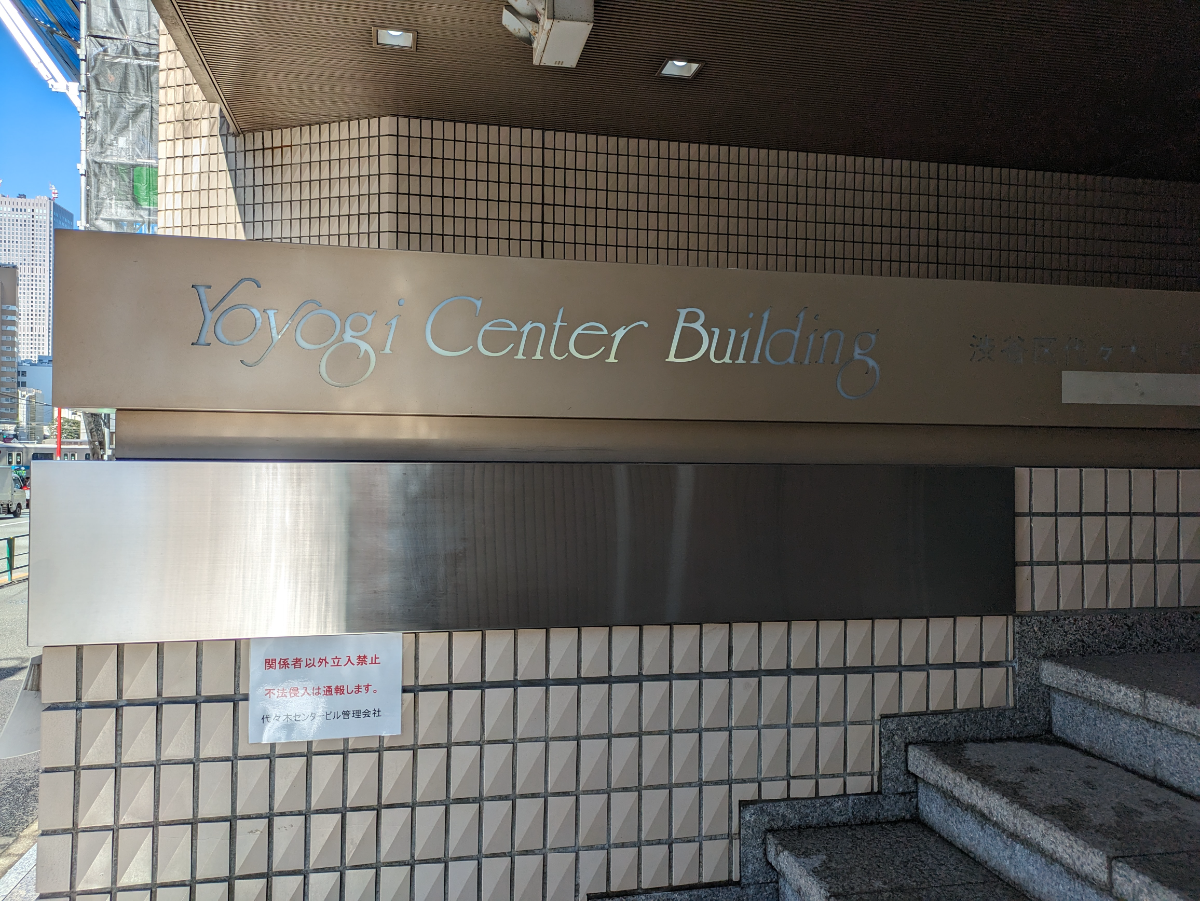 fresh/building/J00100391913_11