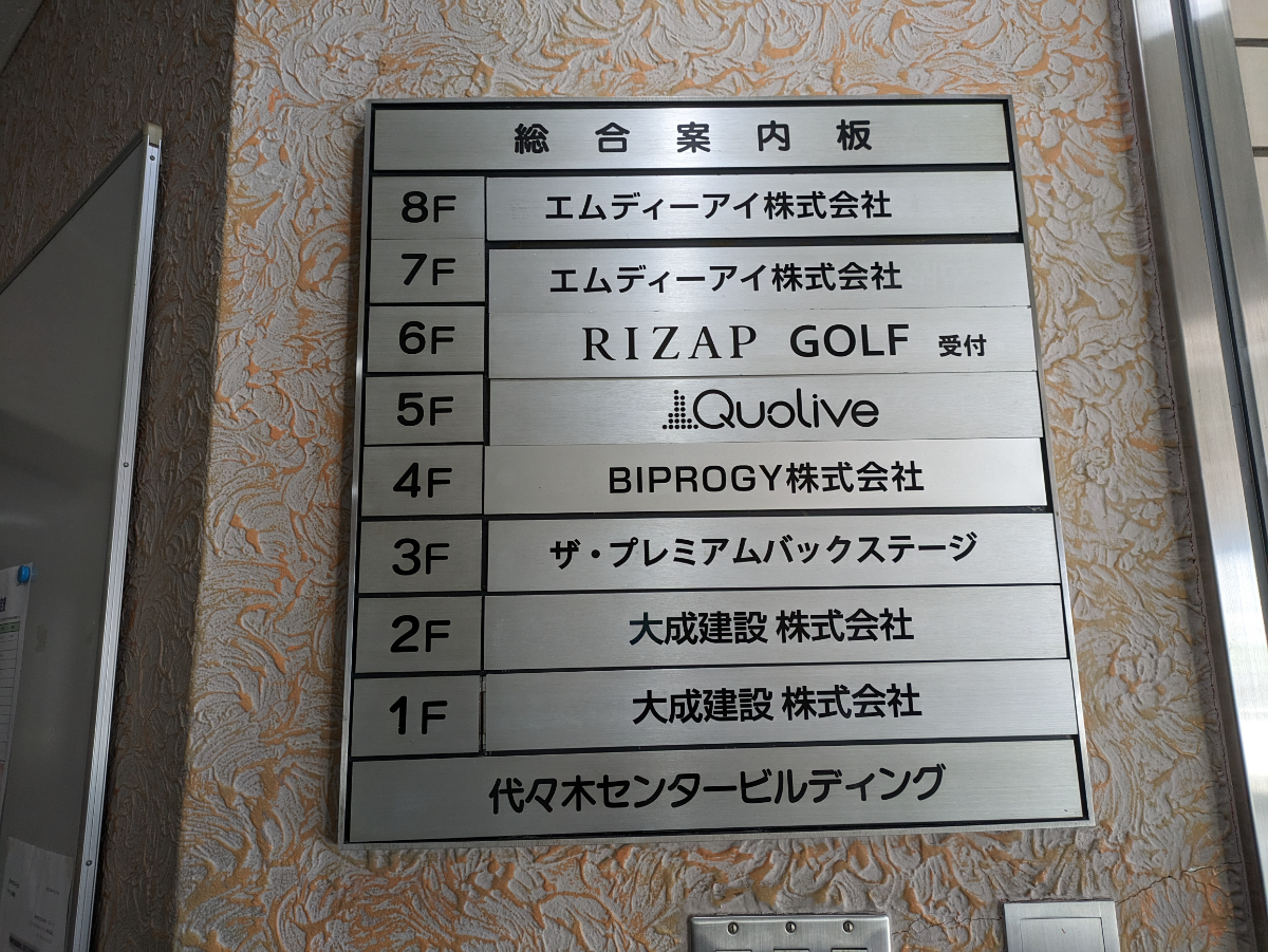 fresh/building/J00100391913_67