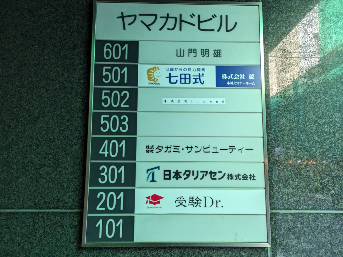 fresh/building/J00100391915_67