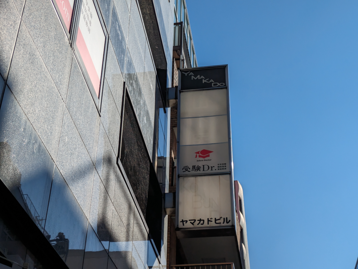 fresh/building/J00100391915_8