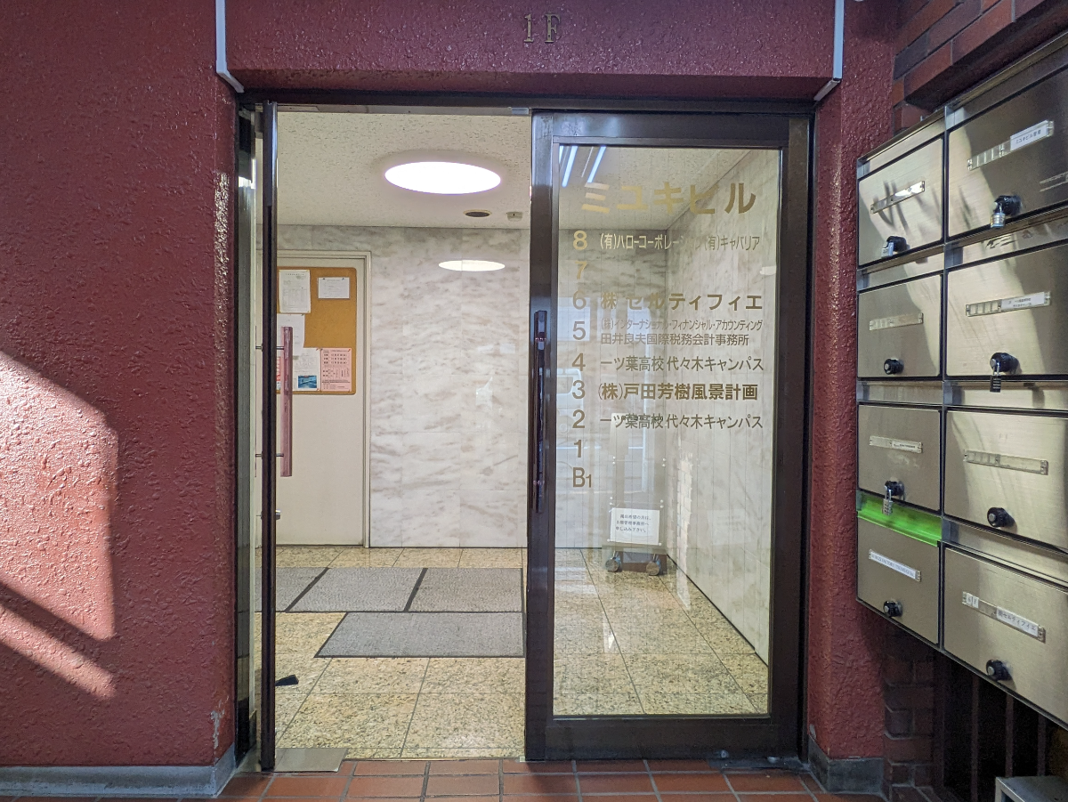 fresh/building/J00100391916_11