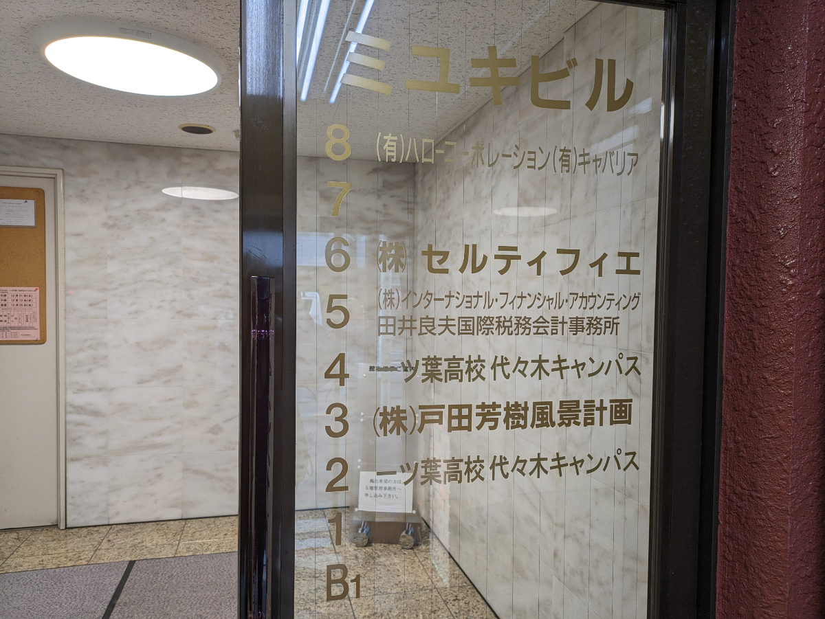 fresh/building/J00100391916_12