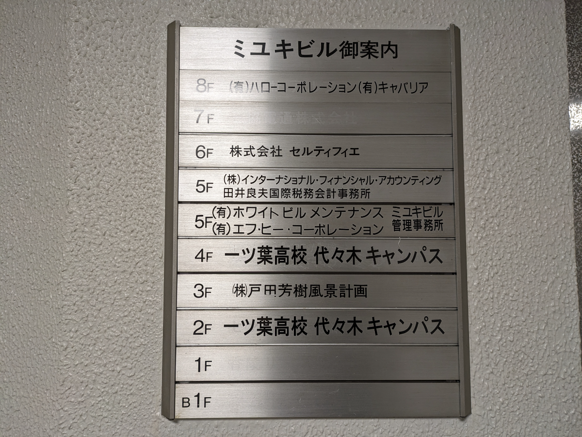 fresh/building/J00100391916_67