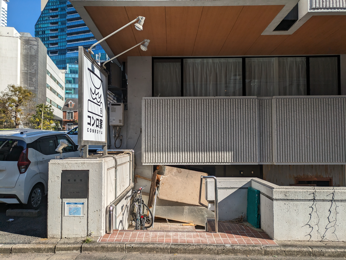 fresh/building/J00100391919_15