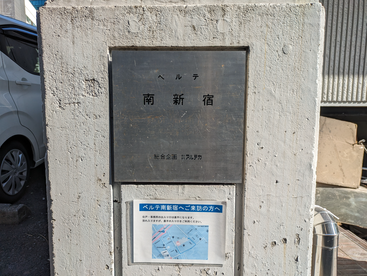 fresh/building/J00100391919_22