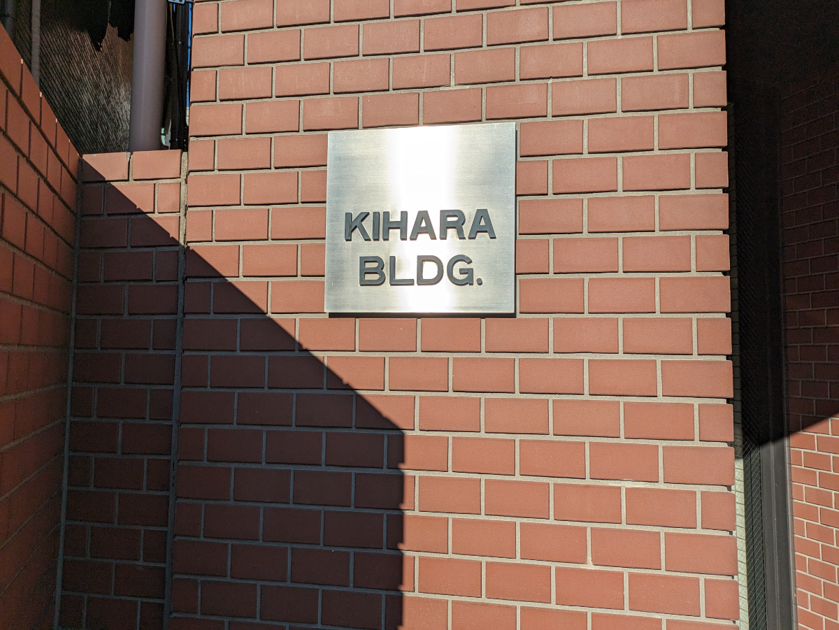 fresh/building/J00100391920_11