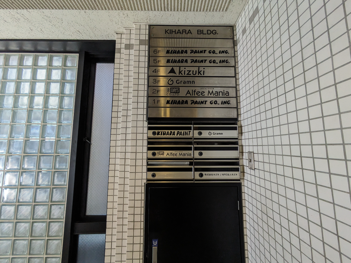 fresh/building/J00100391920_14