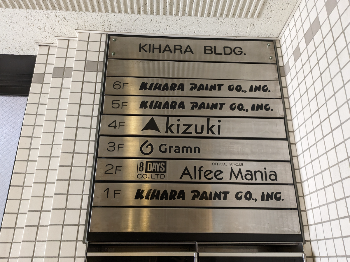 fresh/building/J00100391920_67