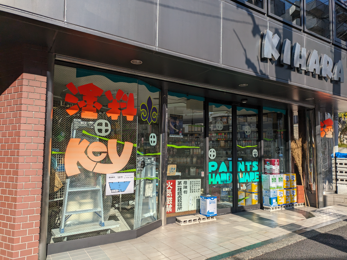 fresh/building/J00100391920_9