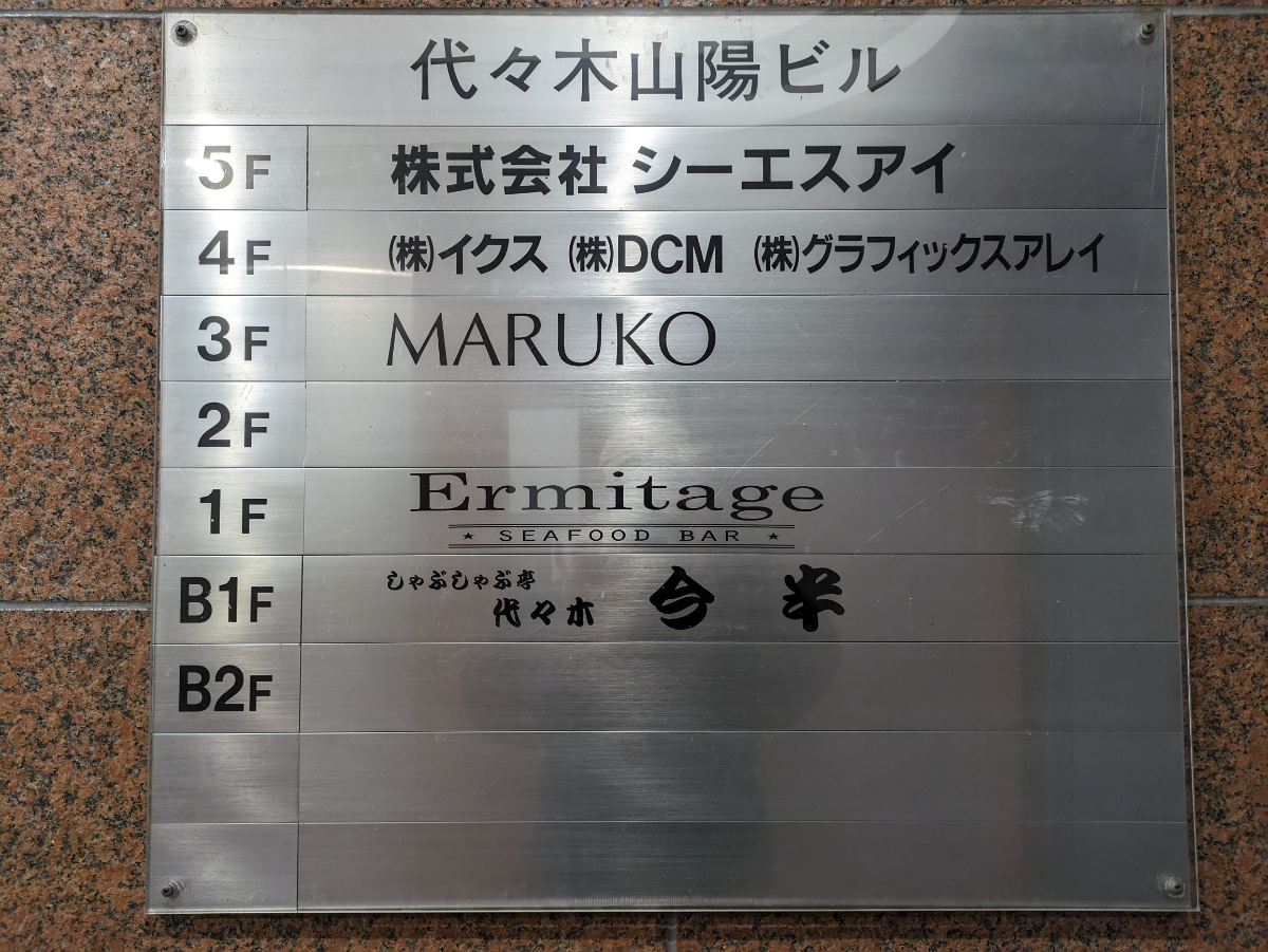 fresh/building/J00100391921_67