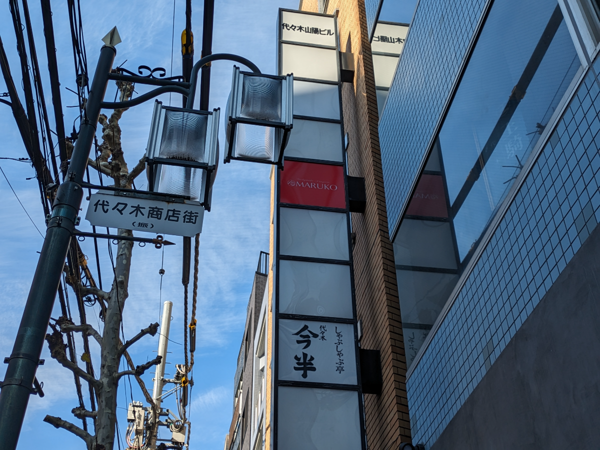 fresh/building/J00100391921_7