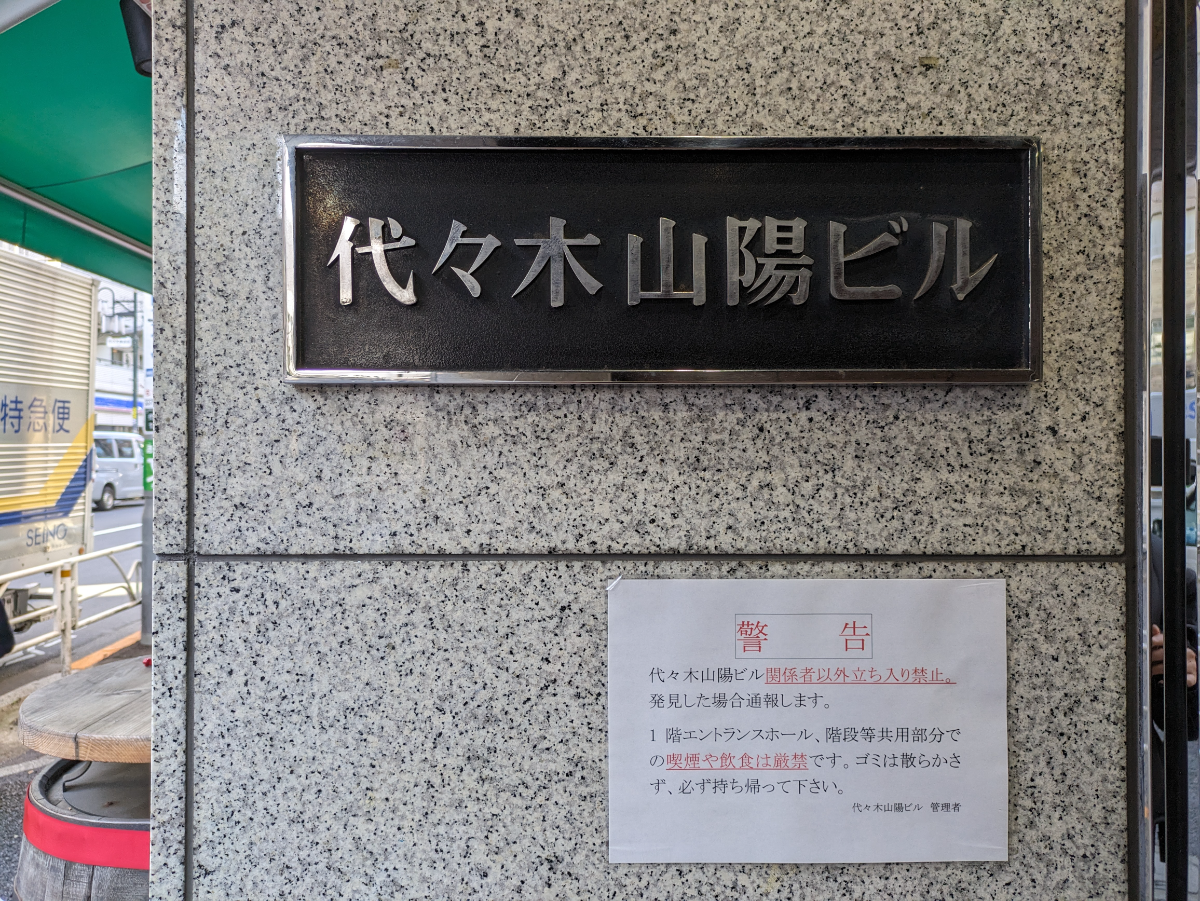 fresh/building/J00100391921_9