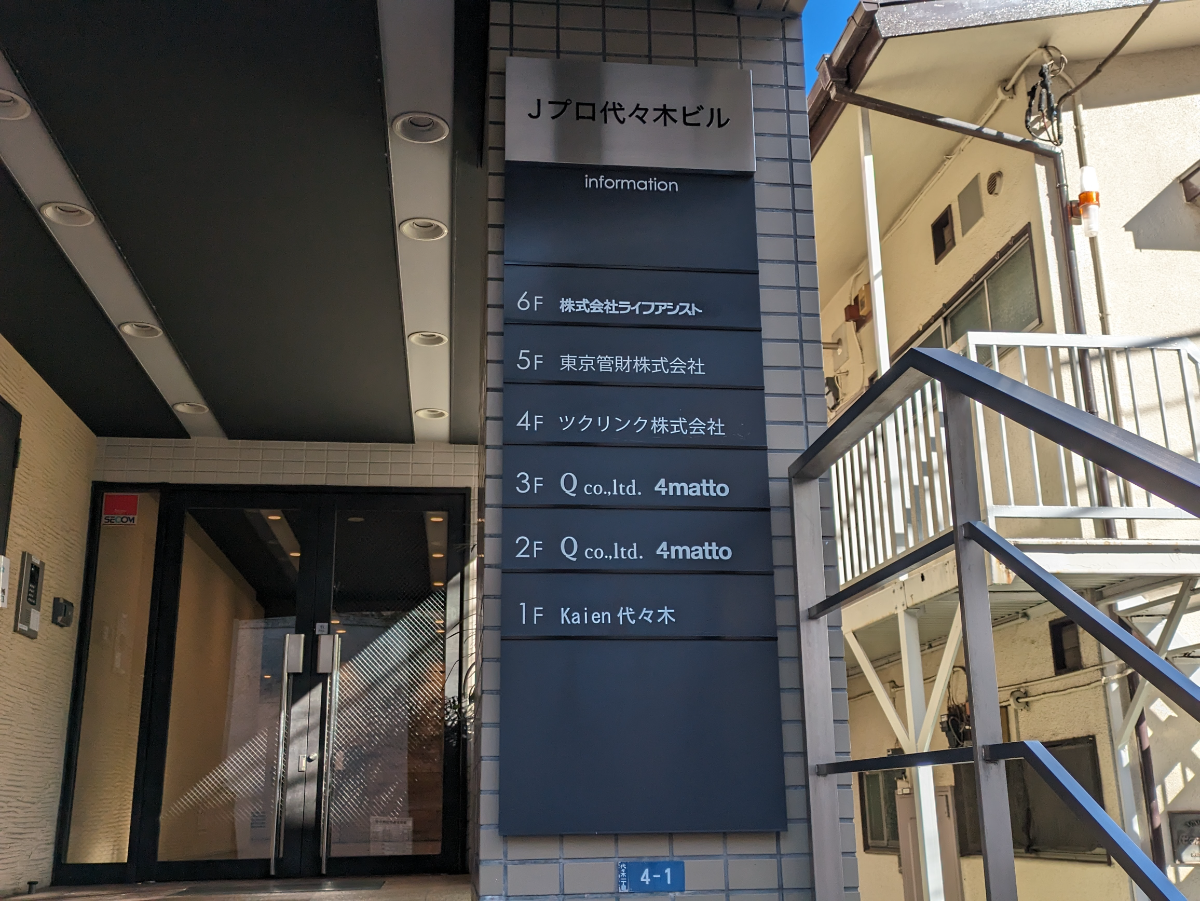 fresh/building/J00100391922_22