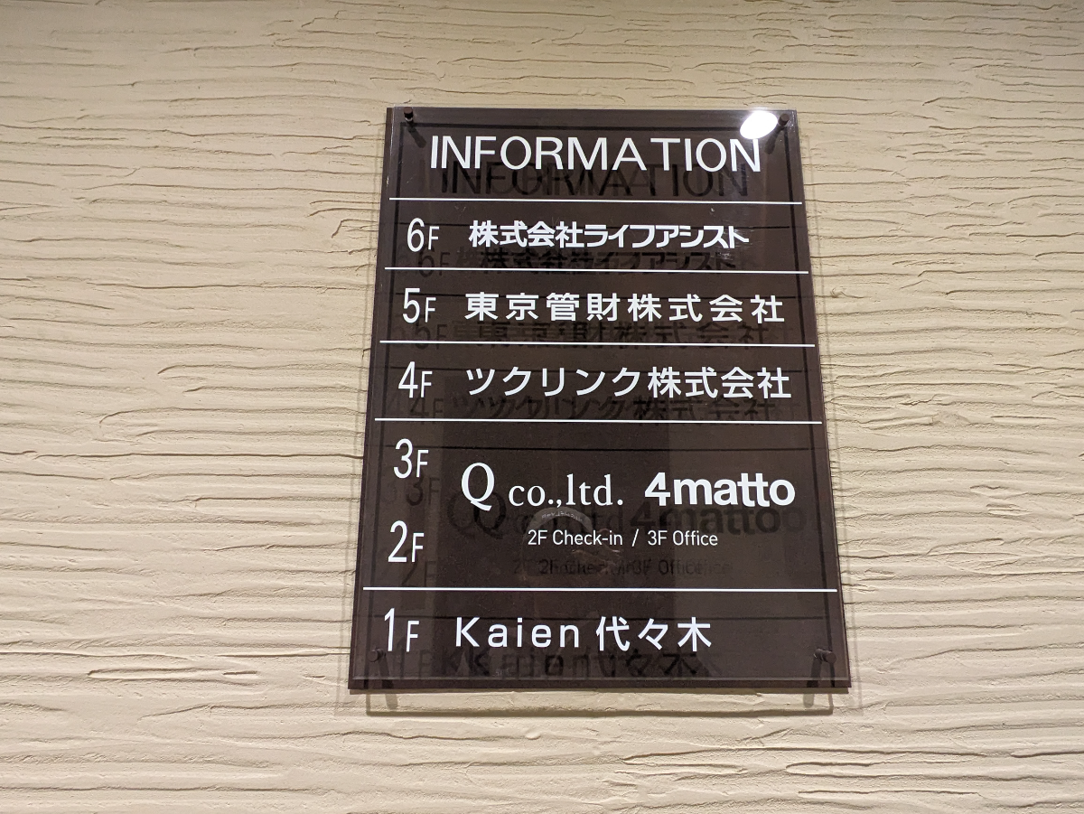 fresh/building/J00100391922_67