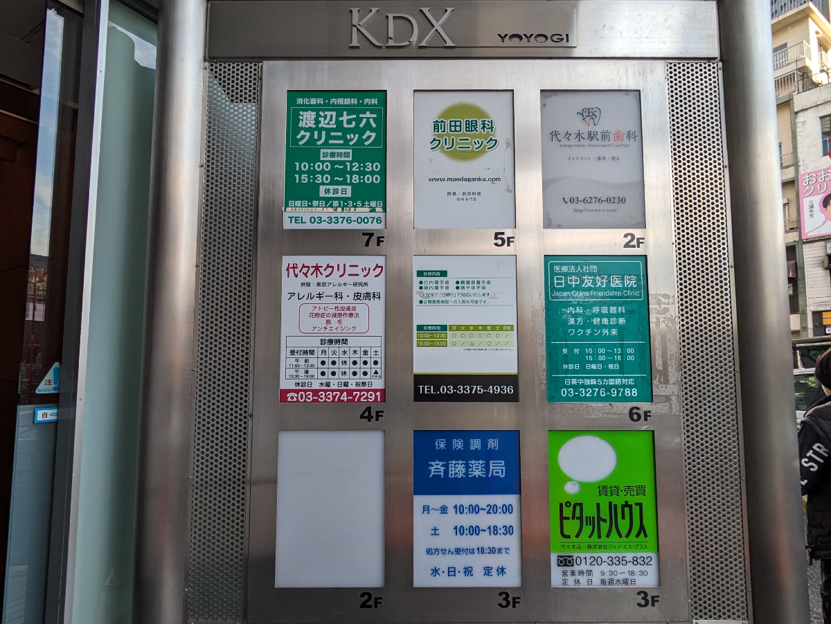 fresh/building/J00100391925_15