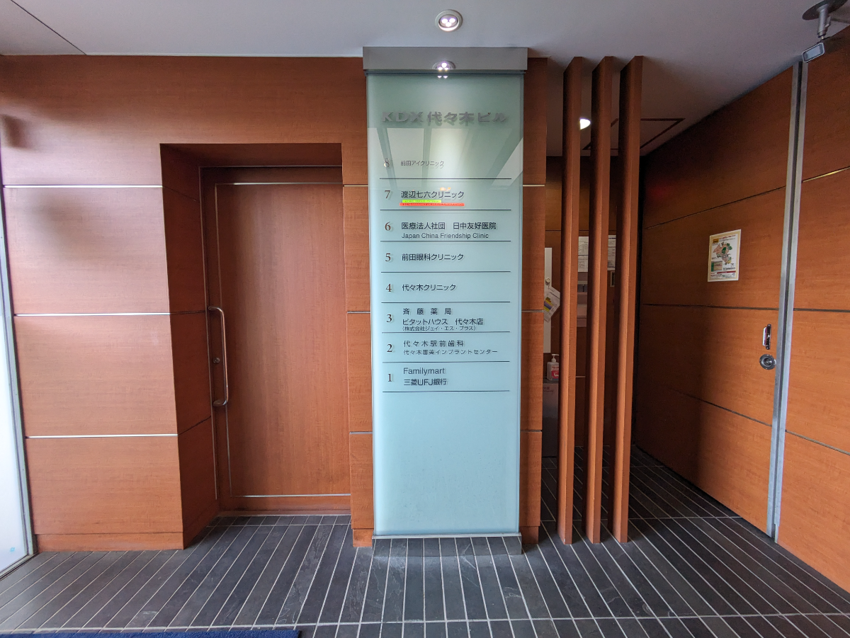 fresh/building/J00100391925_67