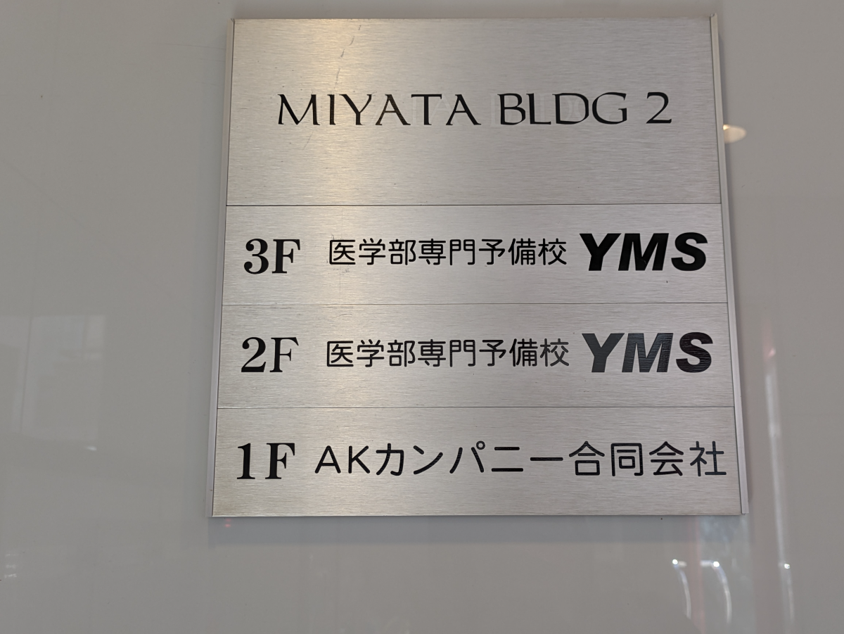 fresh/building/J00100391927_67