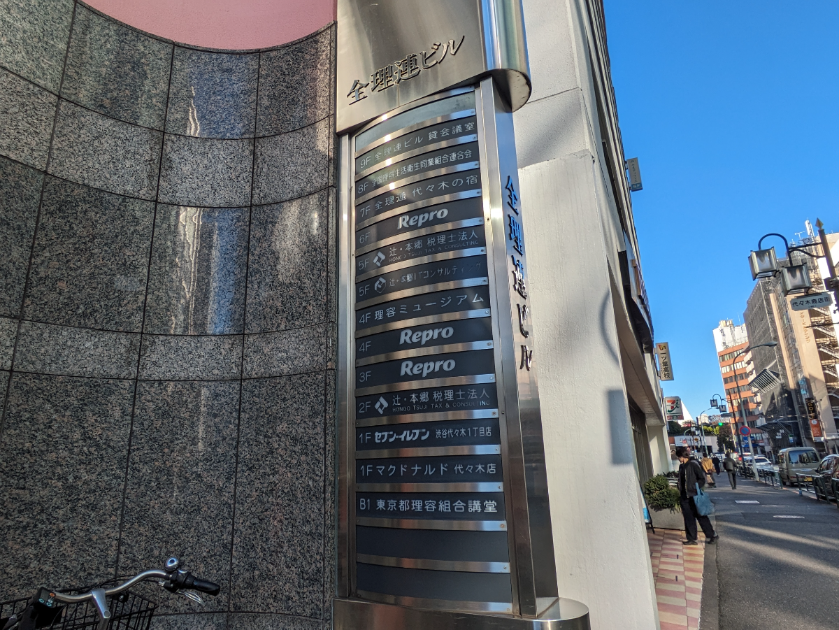 fresh/building/J00100391931_67