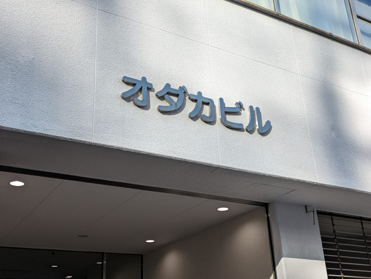 fresh/building/J00100391932_11