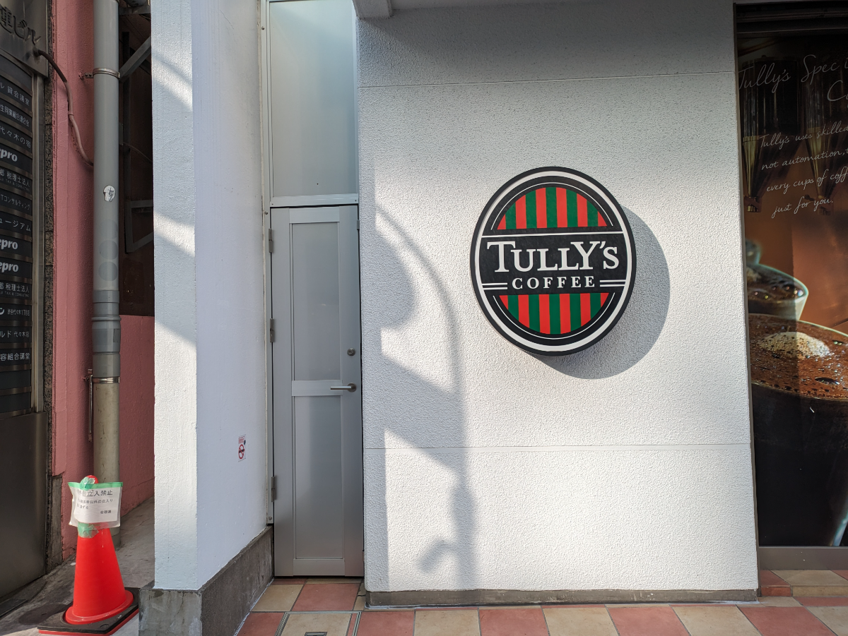 fresh/building/J00100391932_7