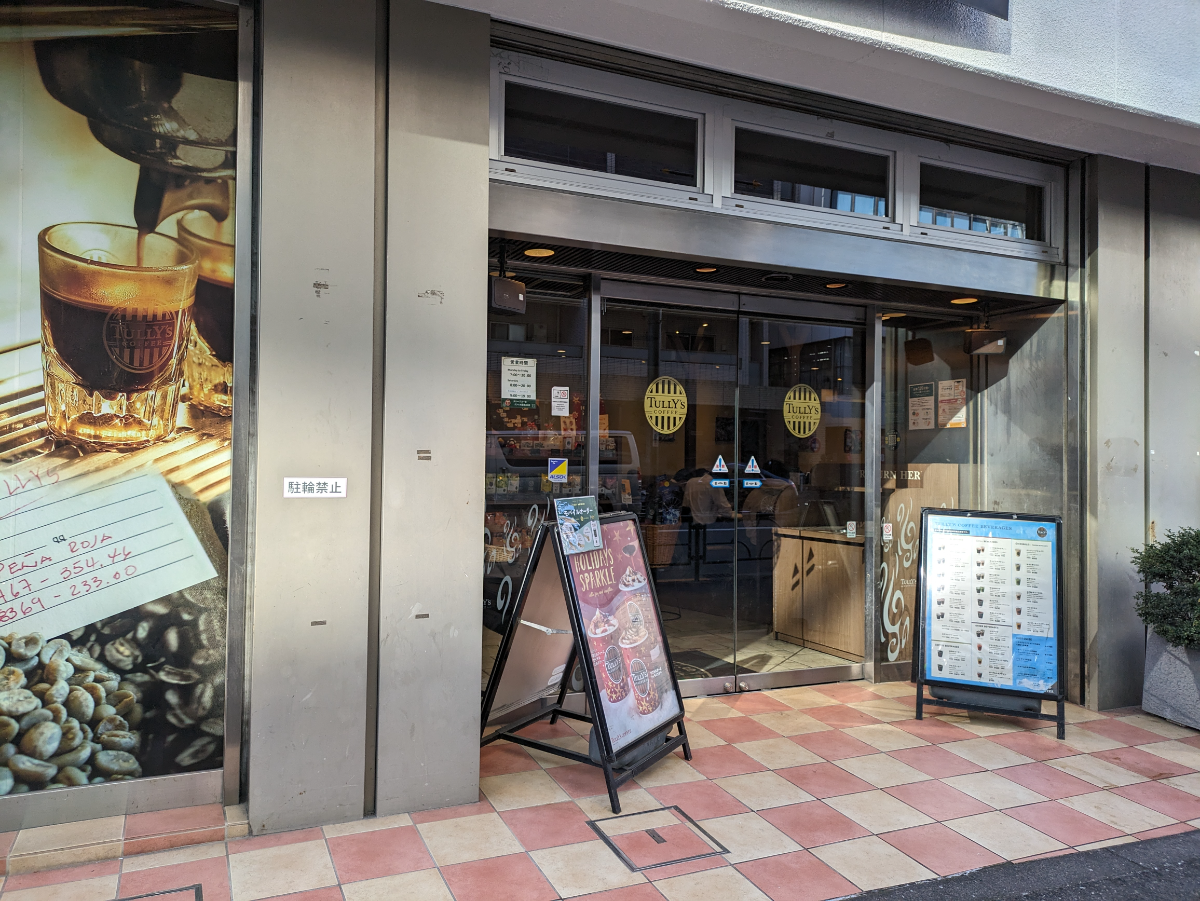 fresh/building/J00100391932_9