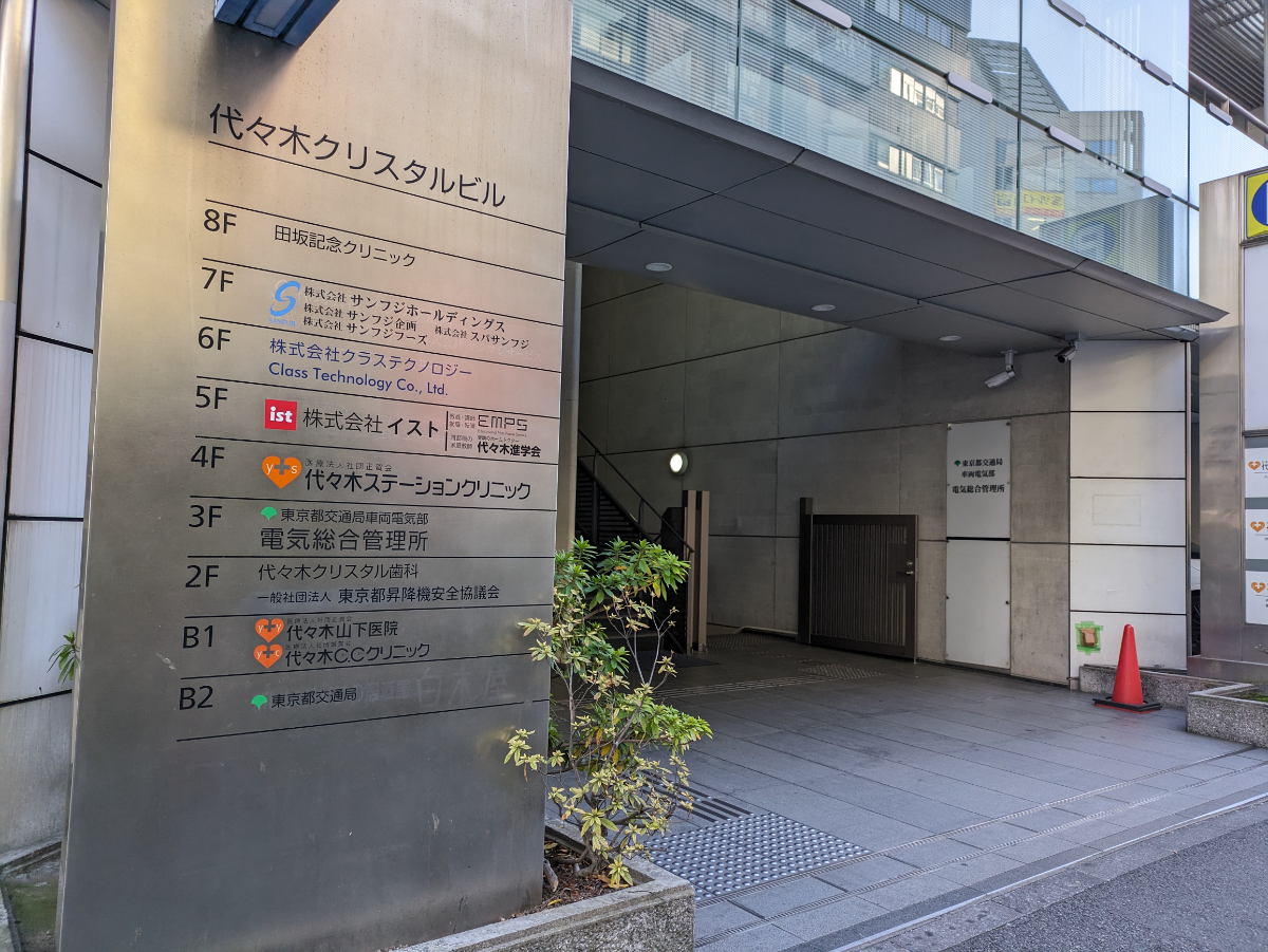 fresh/building/J00100391933_3