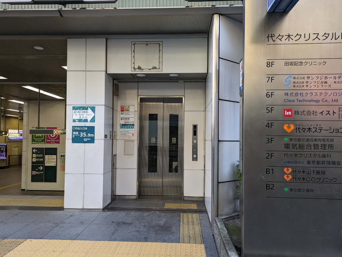 fresh/building/J00100391933_4