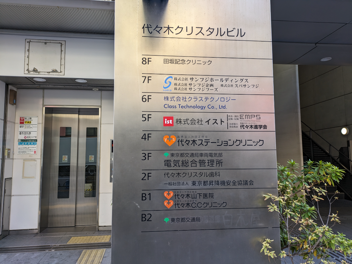 fresh/building/J00100391933_66