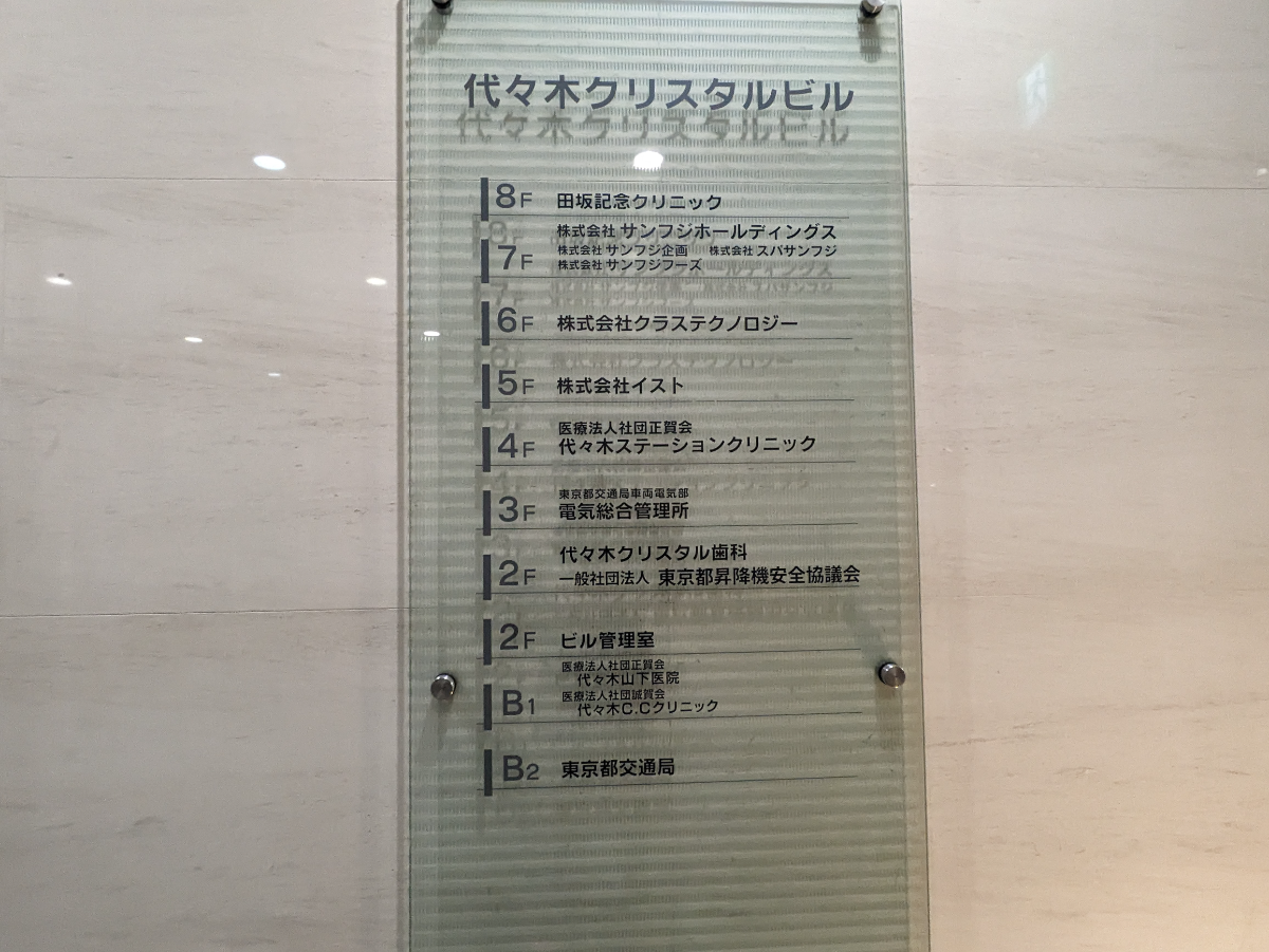 fresh/building/J00100391933_67