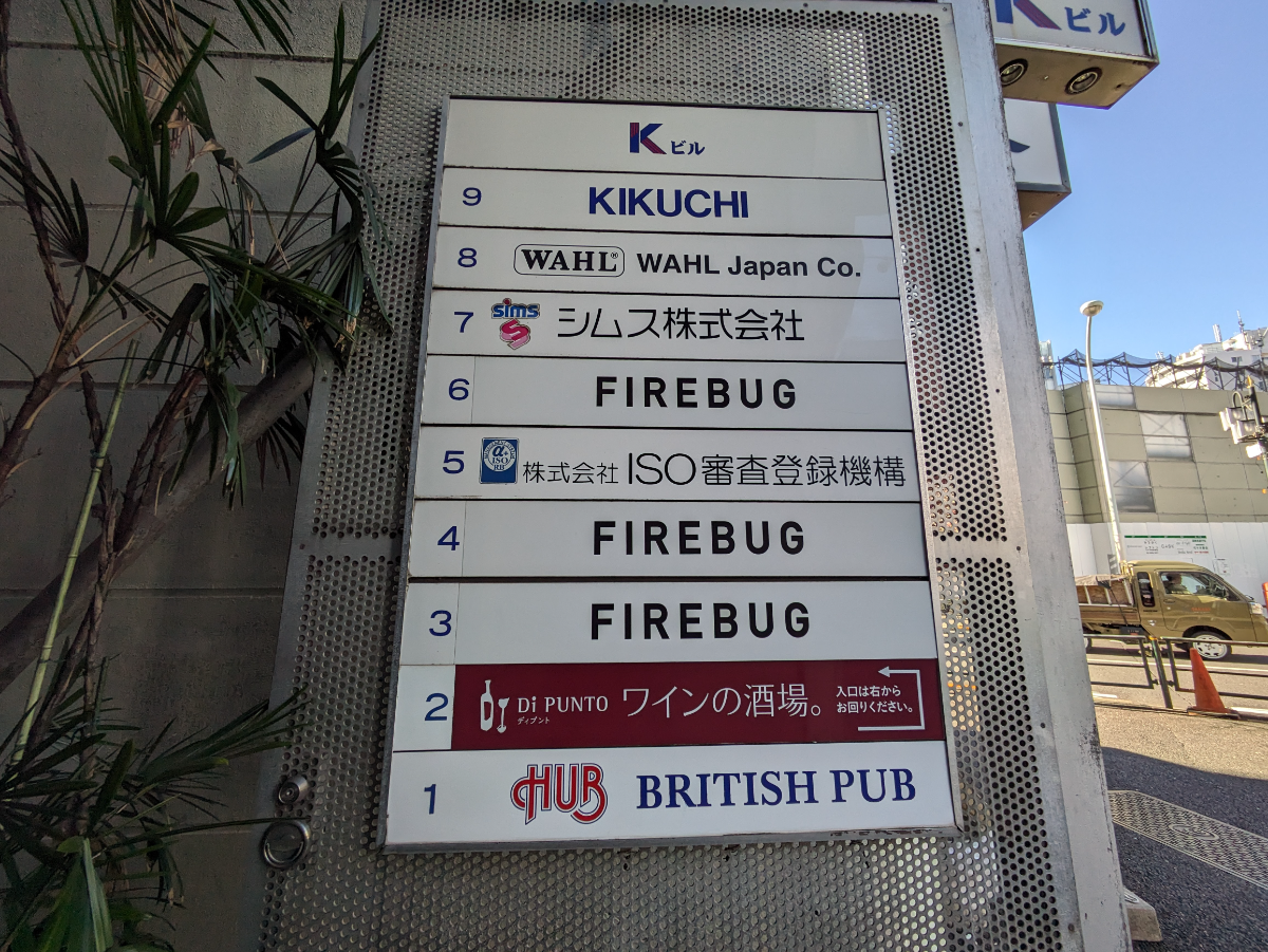 fresh/building/J00100391936_66