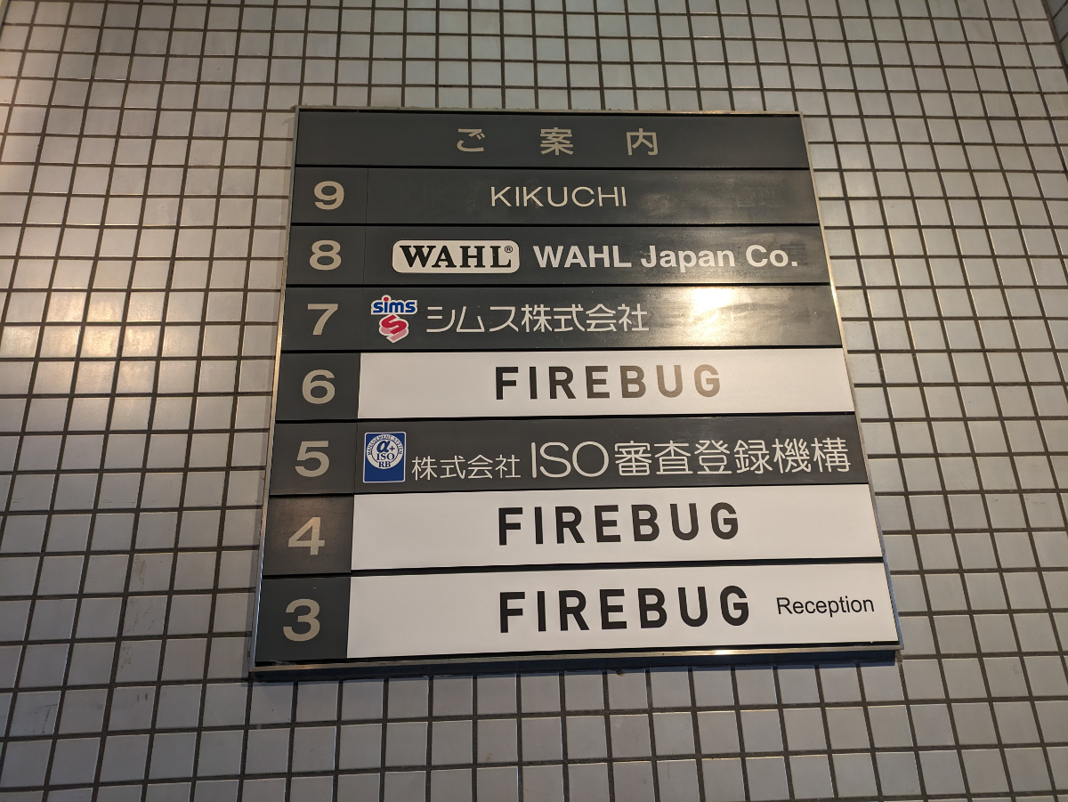 fresh/building/J00100391936_67