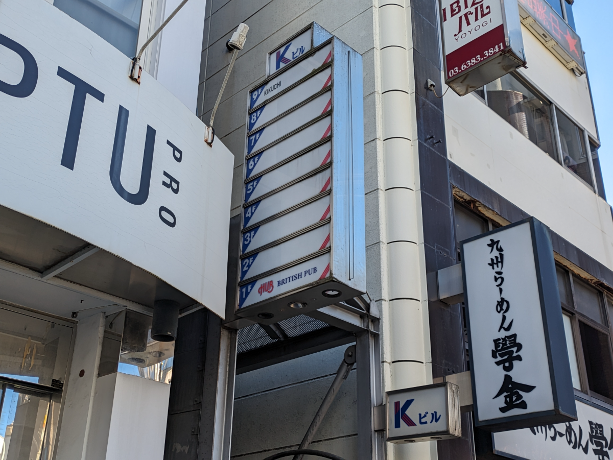 fresh/building/J00100391936_7