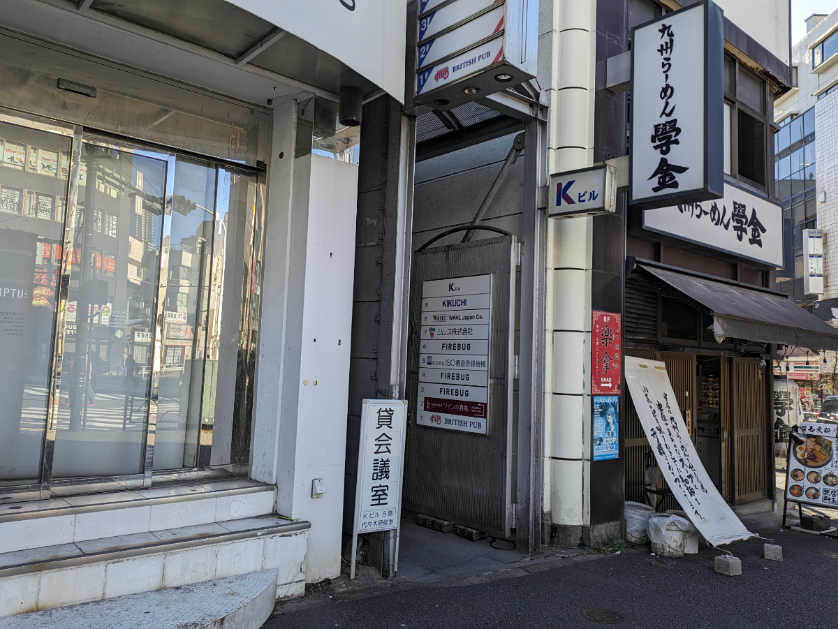 fresh/building/J00100391936_8